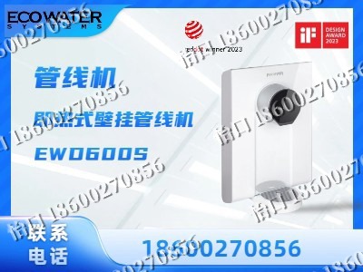 晋中-管线机