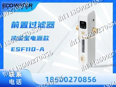 晋中-前置过滤器